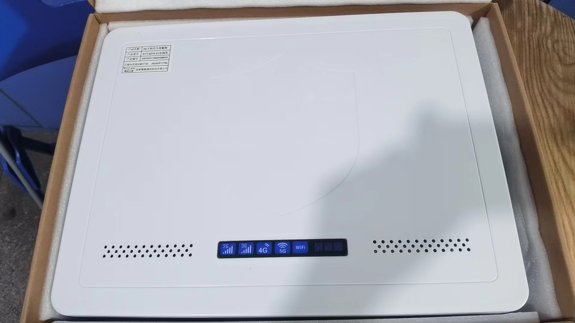  新密内置21路移动通信干扰器