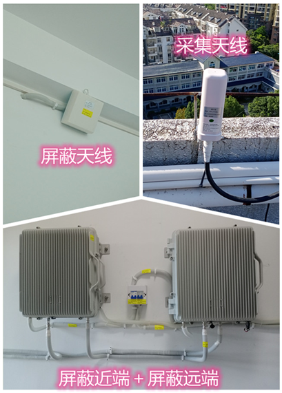  新密某检察院保密室屏蔽案例（数字信令级）
