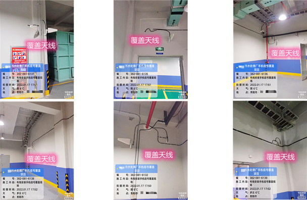  新密污水处理净水厂地下箱体覆盖案例